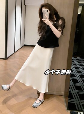 150小个子穿搭巨好看半身裙套装女2026夏季新款高级感绝美两件套