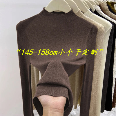 定制145-158cm小个子针织衫