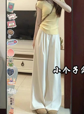 150小个子奶芙山本裤女春秋夏2026新款窄版直筒垂感休闲阔腿裤145