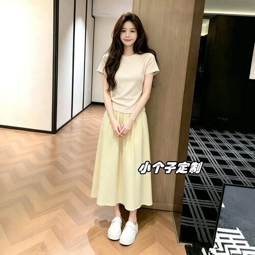 定制150小个子穿搭绝美套装夏