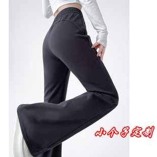 休闲裤 高腰显瘦马蹄裤 XS145 女春秋2026新款 150小个子微喇运动卫裤