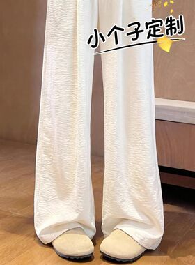 定制150小个子穿搭休闲裤夏
