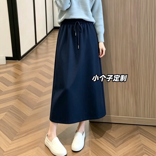 定制150小个子穿搭秋季半身裙