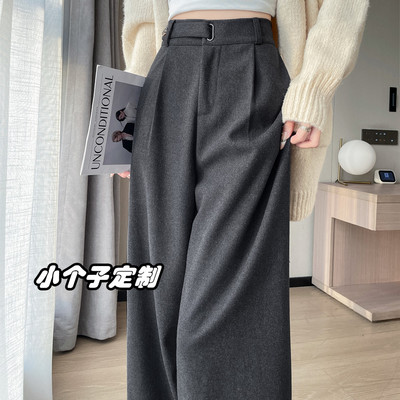 定制145-158cm小个子穿搭毛呢裤