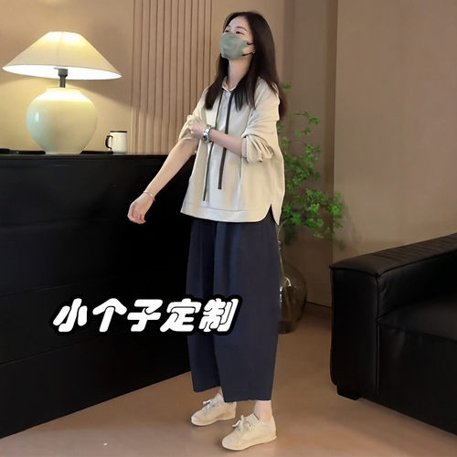 定制145-158cm小个子穿搭套装