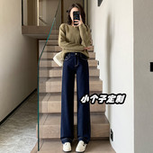 直筒阔腿裤 窄版 XS145 女2026春秋新款 150矮小个子穿搭巨好看牛仔裤