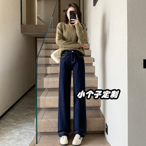 定制150小个子穿搭阔腿牛仔裤