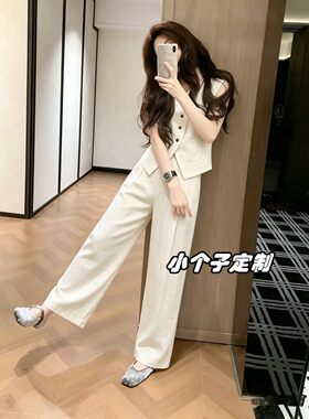 定制150小个子穿搭气质套装夏