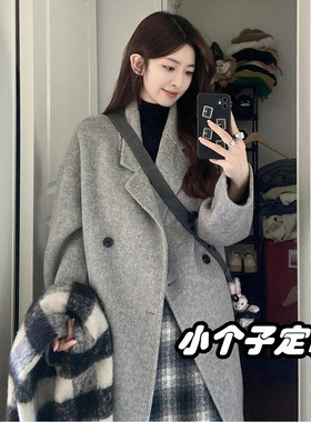 150小个子穿搭灰色中长款毛呢外套女2025秋冬新款茧型呢子大衣145