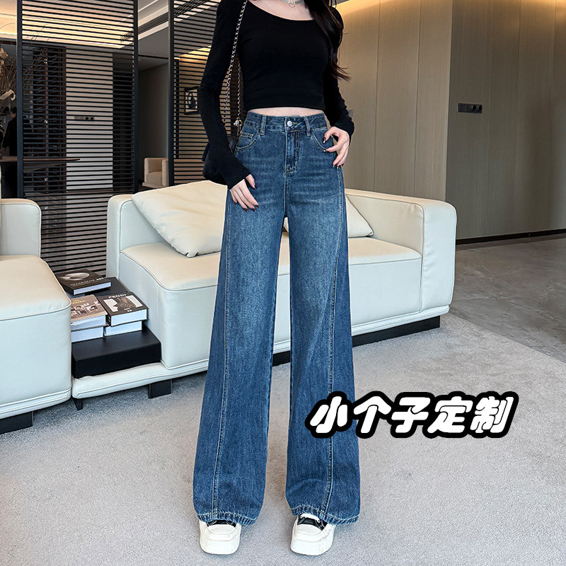 定制小个子穿搭牛仔裤