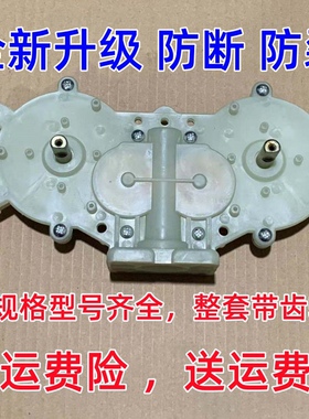 按摩椅齿轮箱涡轮箱外壳配件