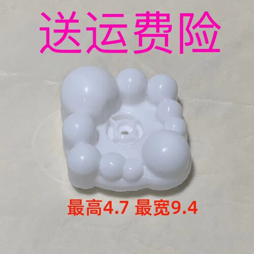 全新按摩器头十头颈部披肩揉捏按摩球按摩枕10头维修更换配件靠垫
