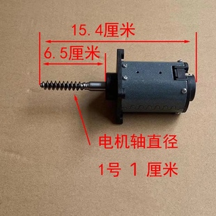 全新家用按摩器配件单轴维修换马达DC24V按摩椅靠垫全新电机机芯