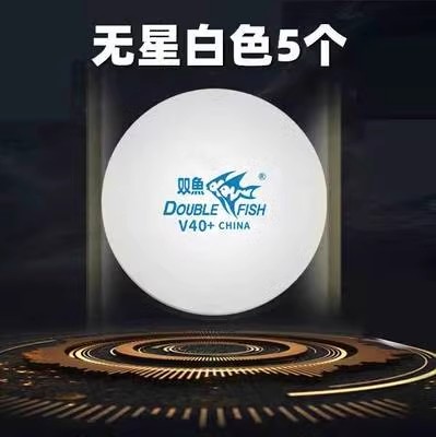 물고기자리 탁구 V40+100 트레이닝 볼 ABS 신소재 탁구 노스타 원스타 원백