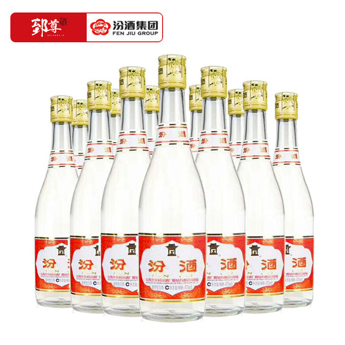 12瓶装汾酒55度馆藏玻璃瓶475ml
