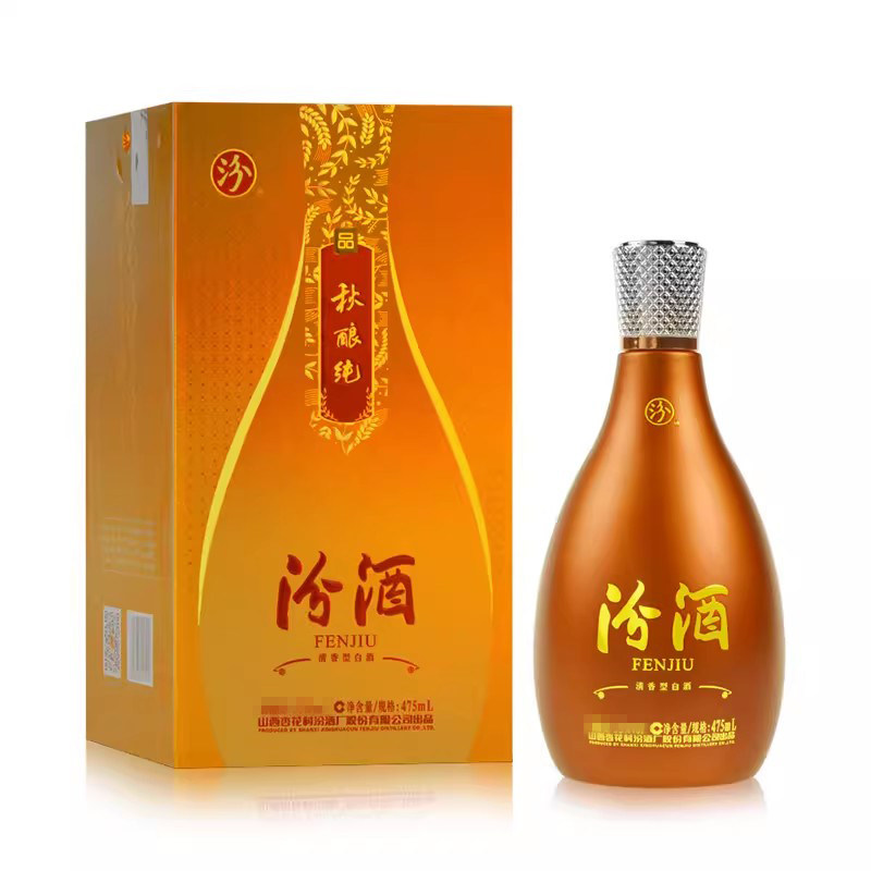 单瓶装 汾酒42度秋酿纯 山西杏花村清香型礼盒装白酒475ml