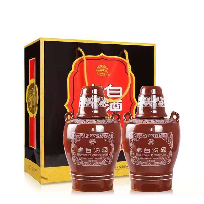 汾酒53度老白汾酒10山西杏花村清香型国产白酒475ml*2瓶