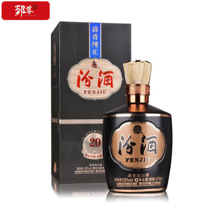 单盒装 汾酒股份53度1915巴拿马二十（20）清香型白酒礼盒装475ml