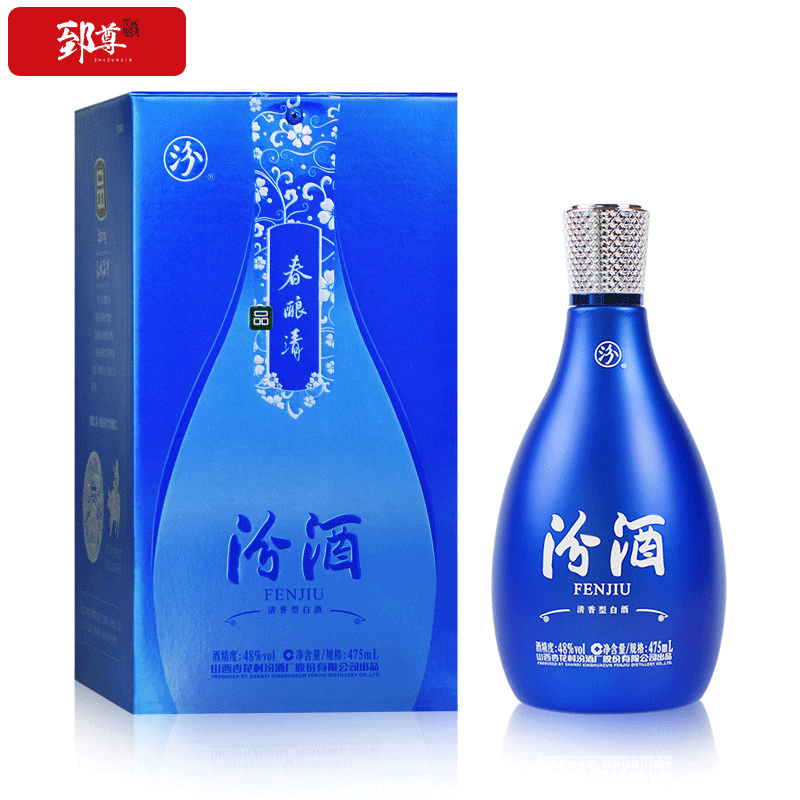 单盒装 汾酒48度春酿清山西杏花村清香型礼盒装白酒475ml