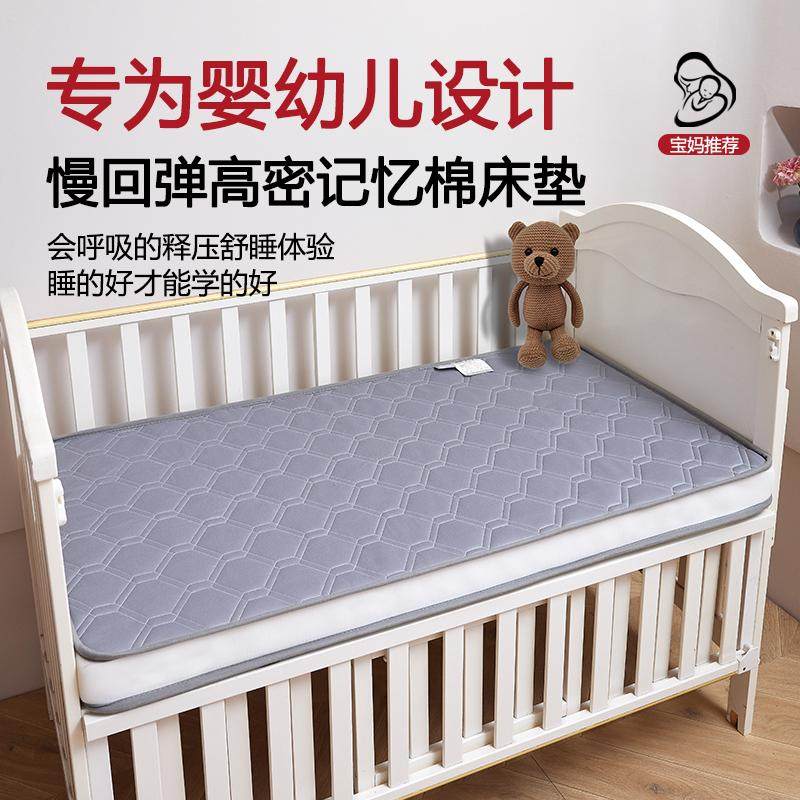 牛奶丝儿童床护垫合格品