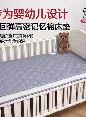 牛奶丝儿童床护垫合格品