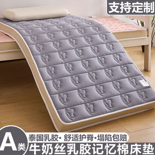 A类学生宿舍乳胶记忆棉床垫定制尺寸儿童榻榻米软垫可折叠垫定做