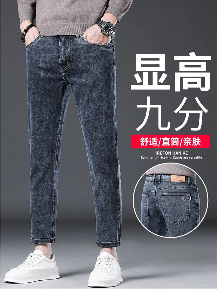 意大利高端春秋款牛仔裤男士修身直筒覆古九分裤子加绒加厚休闲裤