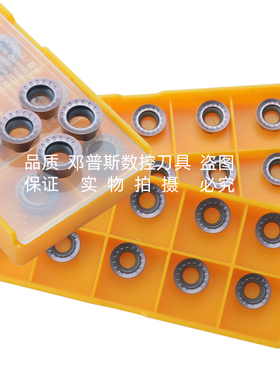 RPMT10T3MOE-JS VP15TF R5加厚圆数控刀粒