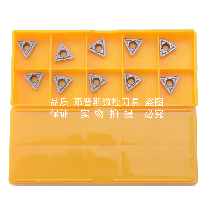 TCMT110204 VP15TF TCMT110208加工钢件车刀镗内孔刀片TCMT090204