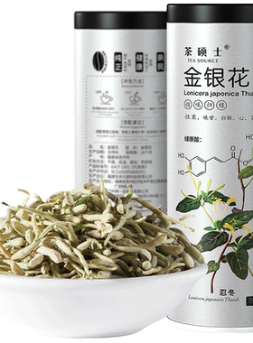 河南封丘可搭茉莉花茶