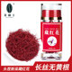 藏红花正品 非特级伊朗西红花西藏正宗臧红花茶正品 官方旗舰店