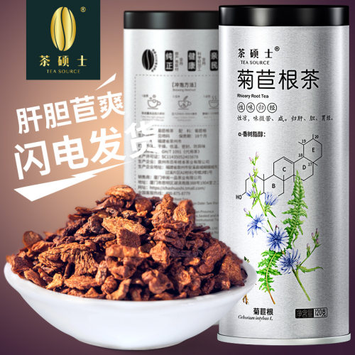 金玉兰花草茶菊苣根茶