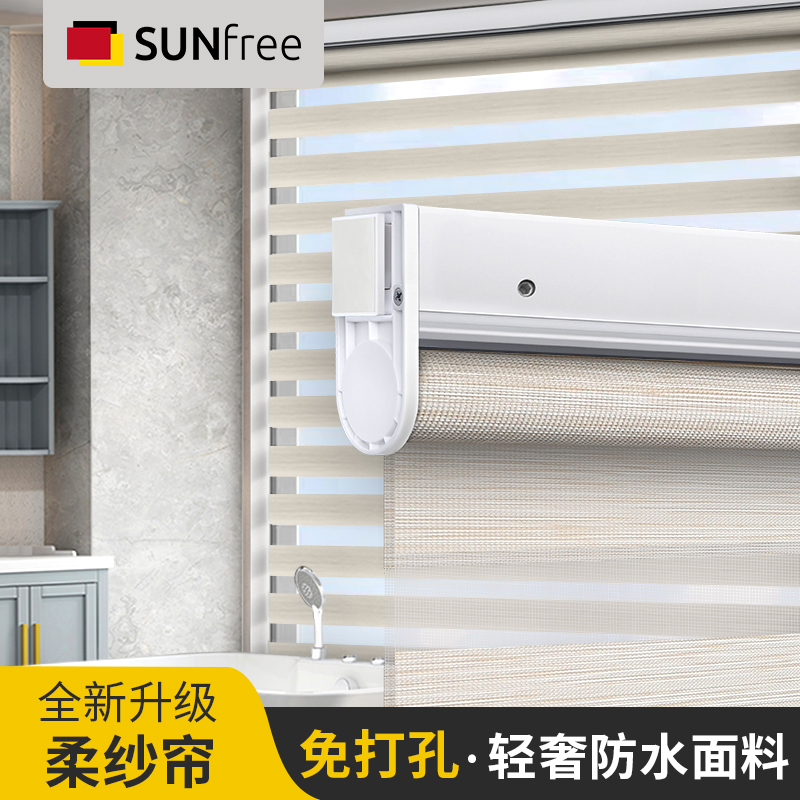 SUNFREE免打孔浴室柔纱帘卷帘百叶窗帘卫生间厨房窗户防水遮阳帘