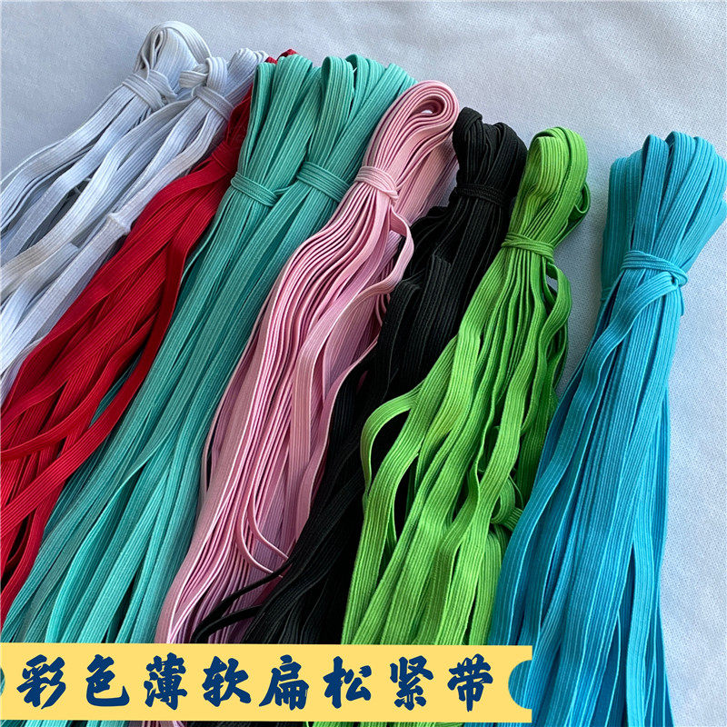 6--1cm家用彩色松紧带薄软细窄橡皮筋服装辅料弹力线松紧绳