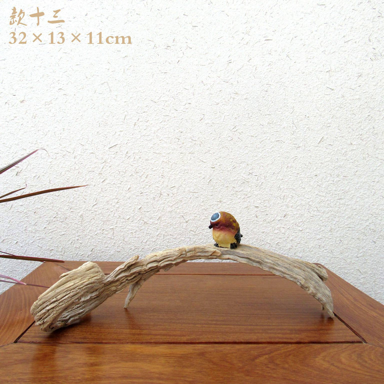 千年胡杨木工艺品摆件自然原生态家居办公室新中式装饰乔迁送礼