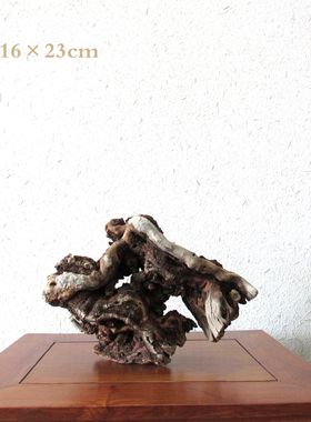 千年树根随形原生态新中式风胡杨