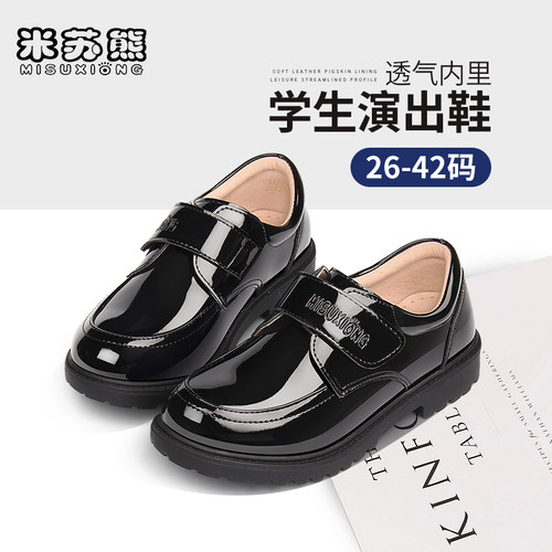 春秋真皮儿童西装软底表演演出