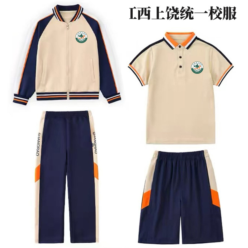 江西省上饶市统一校服初中生运动会学院套装幼儿园园服小学生班服图片