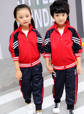 红色黄色幼儿园服两件套春秋冬中小学生校服儿童班服校服运动套装