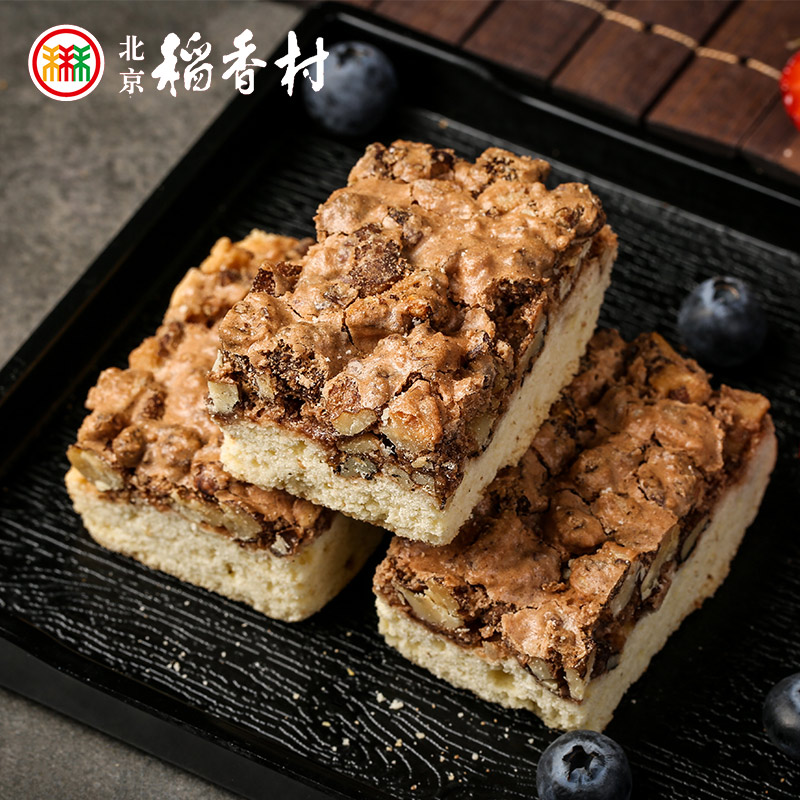 三禾北京稻香村核桃排 糕点点心北京特产零食小吃