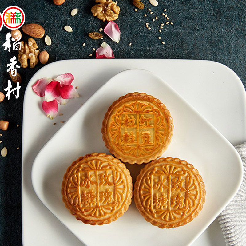 北京稻香村冰糖玫瑰红豆月饼零食散装多口味经典传统手工中秋节在类目 零食/坚果/特产, 糕点/点心, 月饼中 - 来自Buy2taobao.com提供专业的淘宝代购服务