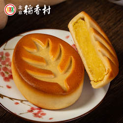 北京稻香村栗叶酥中华老字号糕点板栗饼栗子糕酥手工传统零食小吃