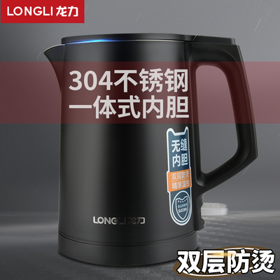 龙力-8860家用304不锈钢快速