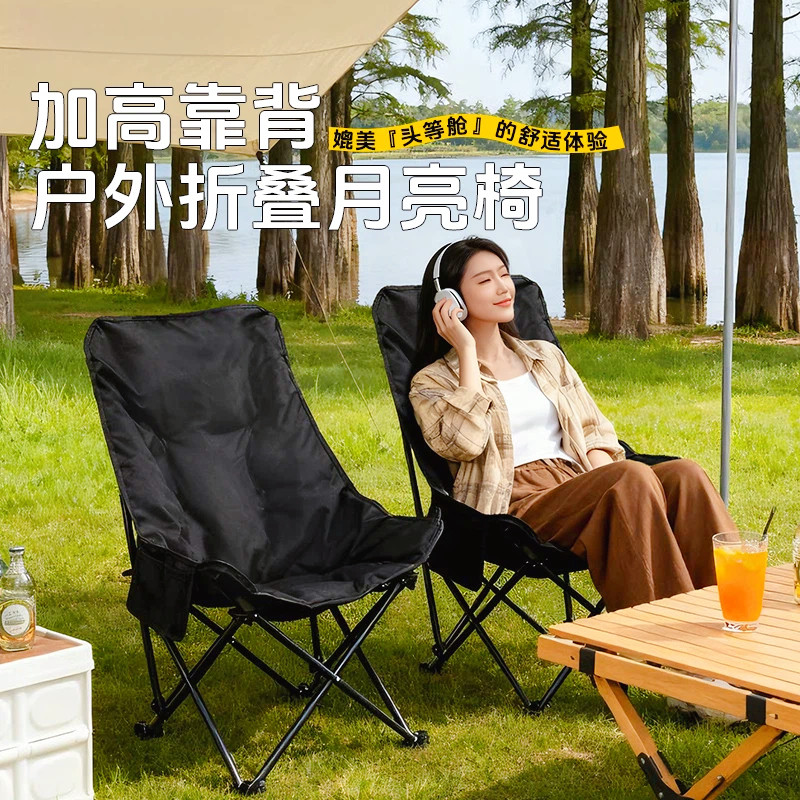 户外折叠躺椅加棉高背月亮椅露营椅子便携午休沙滩折叠凳钓鱼凳,户外/登山/野营/旅行用品,户外椅子凳子,淘宝优惠券,粉丝福利购,淘宝优惠卷