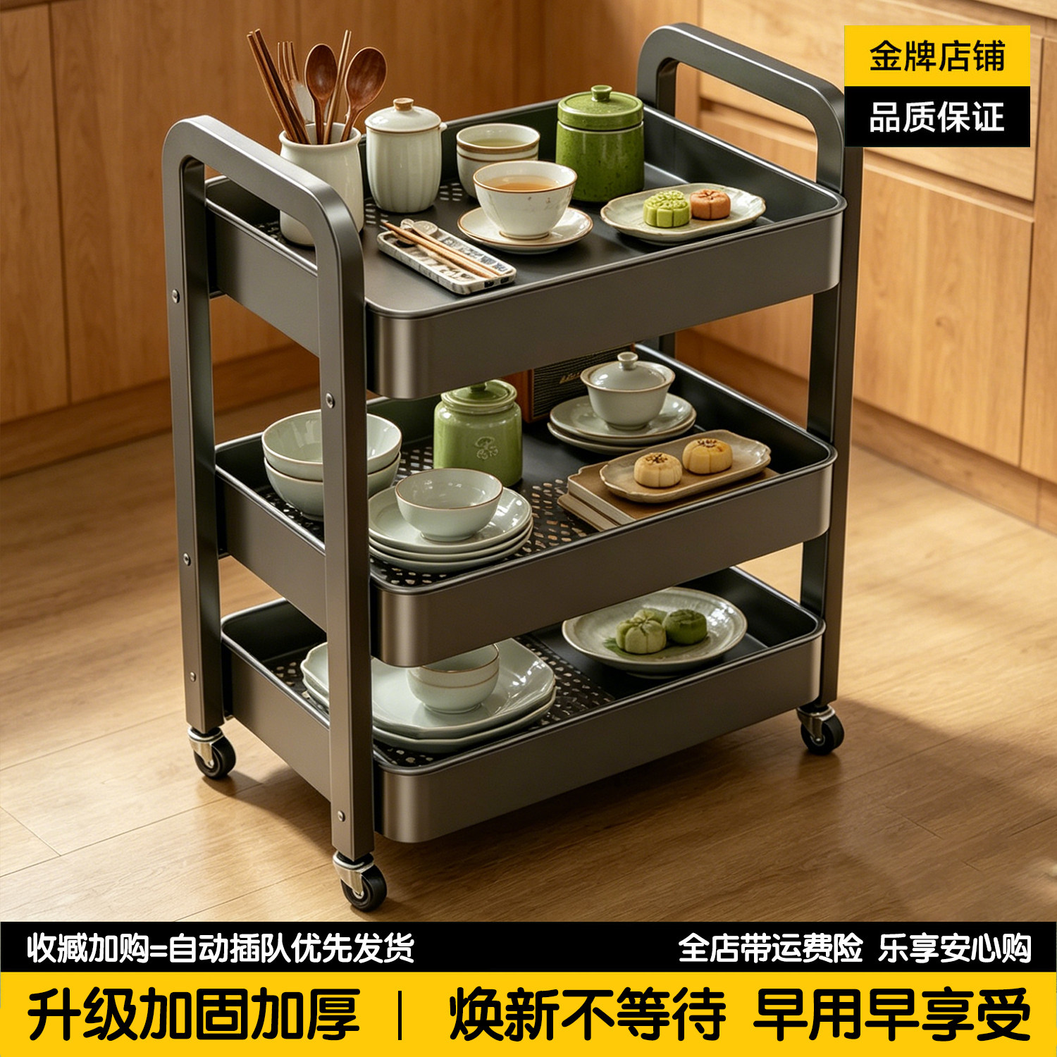 小推车零食置物架落地可移动多层收纳架子床头柜沙发客厅茶几边几
