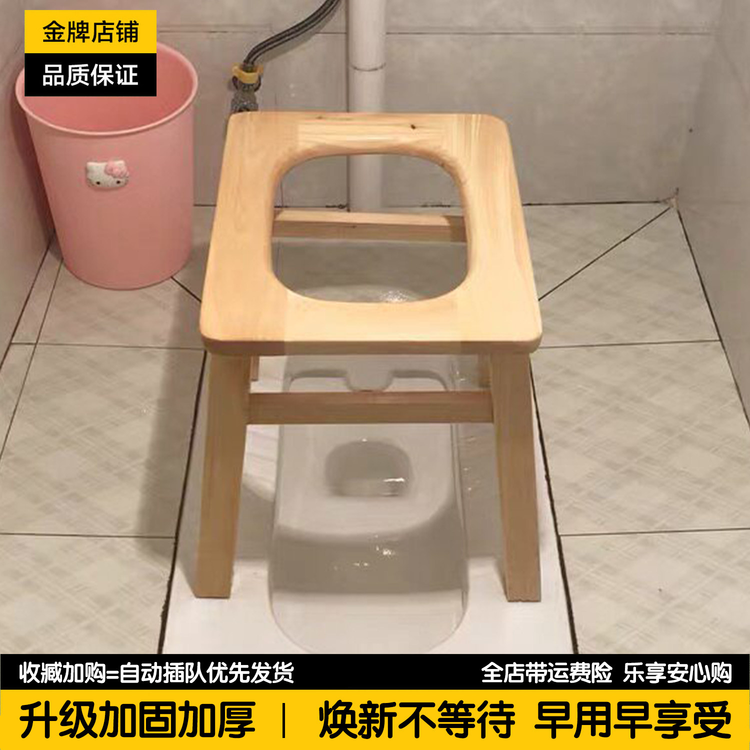 折叠实木坐便椅老人孕妇坐便器厕所凳病人大便座椅木质坐便凳家用