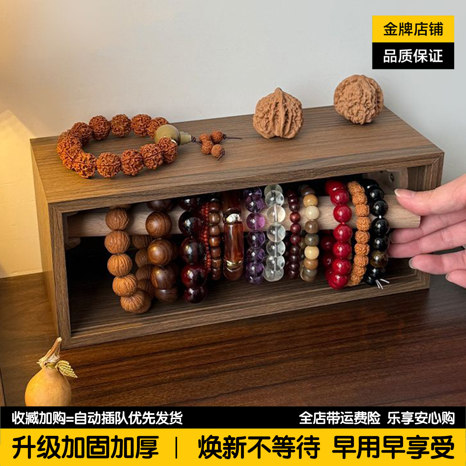 文玩手串收纳神器手链手镯水晶串收纳柱首饰盒核桃葫芦文玩展示柜图片