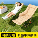 户外折叠椅月亮椅新款 沙滩椅钓鱼野餐椅凳 午休躺椅露营椅子便携式
