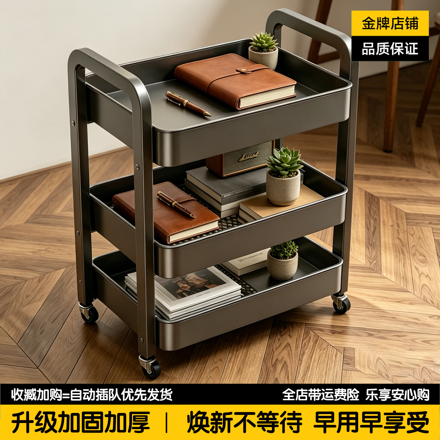 可移动小推车简约款客厅家用床头柜阳台沙发茶几零食收纳架子置物图片