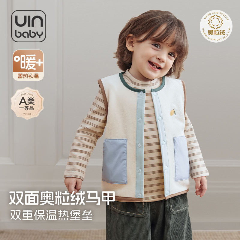 宝宝马甲双面奥粒绒儿童背心冬春轻薄保暖婴幼儿马甲男童女童坎肩